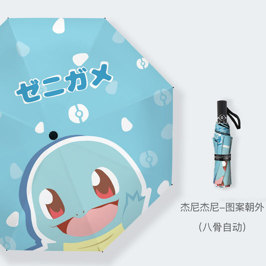 更新:79769486-98 (2pc/2件) 雨遮雨傘寵物小精靈比卡超pokemon umbrella #pdc 901407
