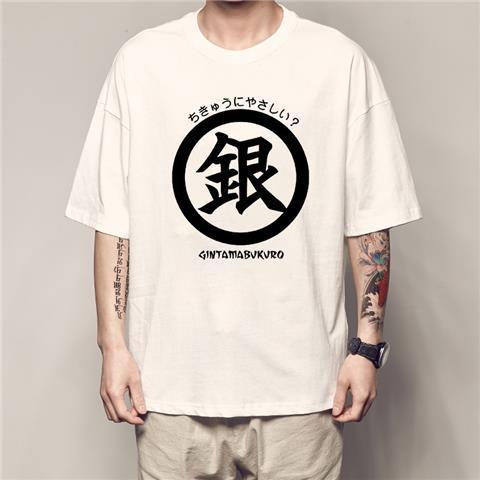 更新:79769486-97 (2pc/2件) 成人銀魂 tee #PDC 800831