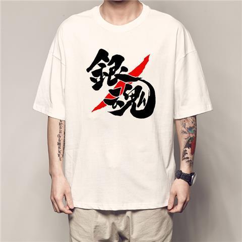更新:79769486-97 (2pc/2件) 成人銀魂 tee #PDC 800831