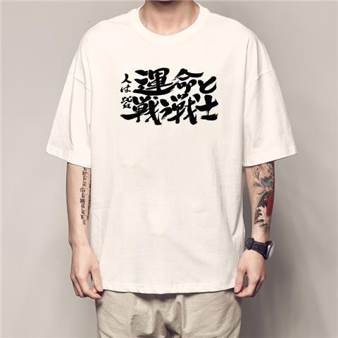更新:79769486-97 (2pc/2件) 成人銀魂 tee #PDC 800831