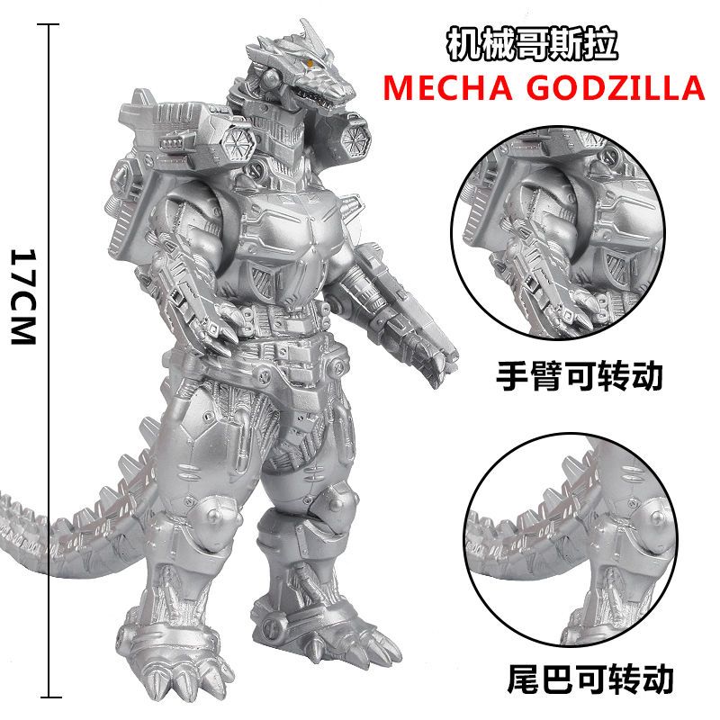更新:79769481-99 動漫擺設單個裝恐龍哥斯拉 dinosaur Godzilla decoration #pdc 461536