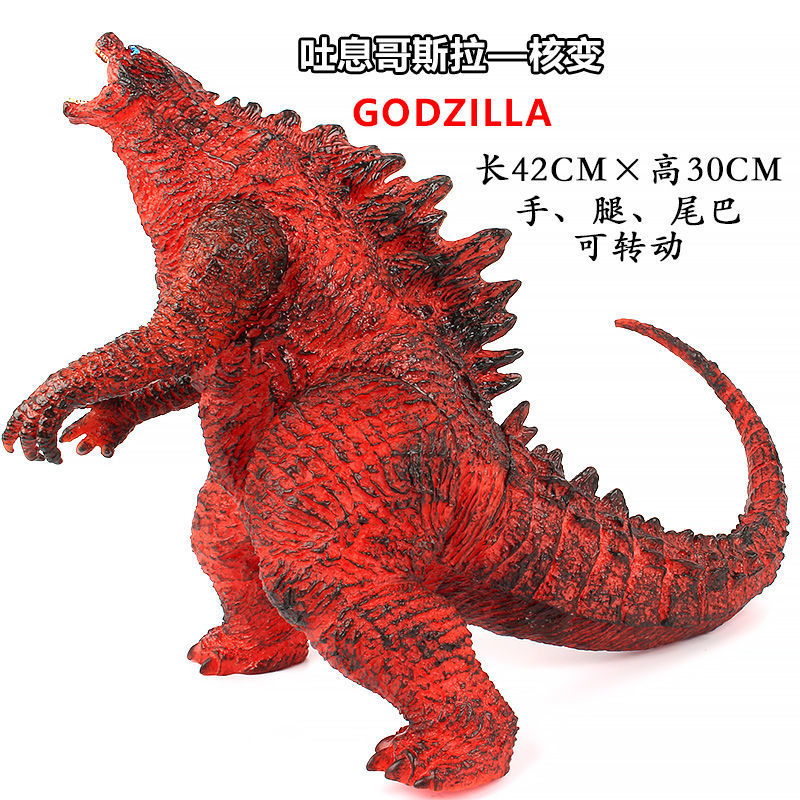 更新:79769481-99 動漫擺設單個裝恐龍哥斯拉 dinosaur Godzilla decoration #pdc 461536