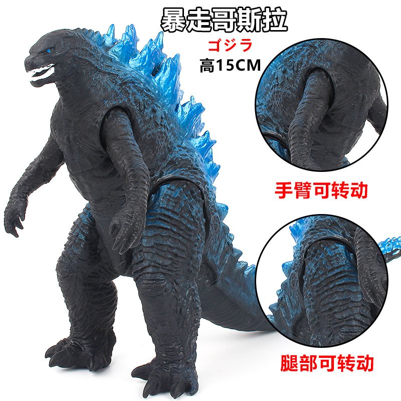 更新:79769481-99 動漫擺設單個裝恐龍哥斯拉 dinosaur Godzilla decoration #pdc 461536