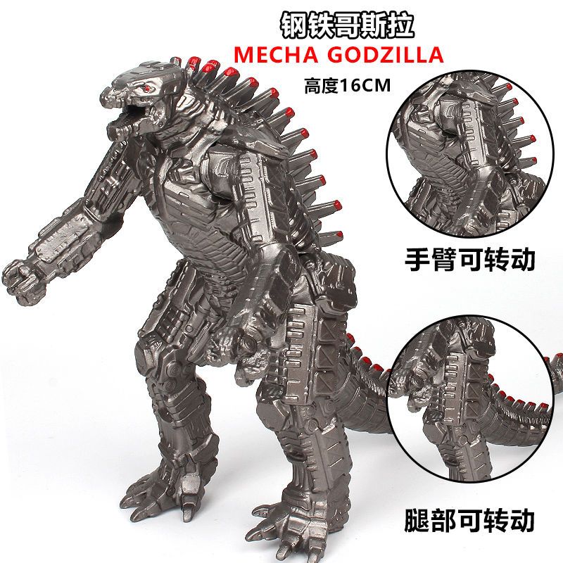 更新:79769481-99 動漫擺設單個裝恐龍哥斯拉 dinosaur Godzilla decoration #pdc 461536