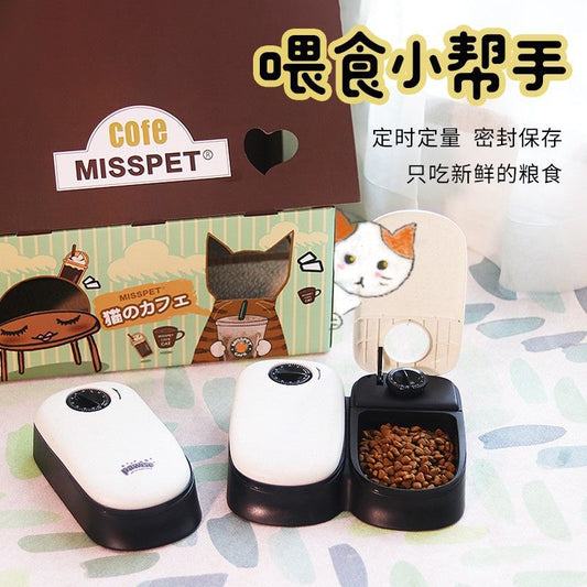 更新:79769481-98 寵物自動餵食機餵食器雙餐款 pet feeder auto feed machine for pets #pdc 720842