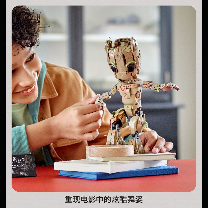 更新:79769393-98 動漫擺設銀河護衛隊樹人galaxy groot decoration #pdc 461405