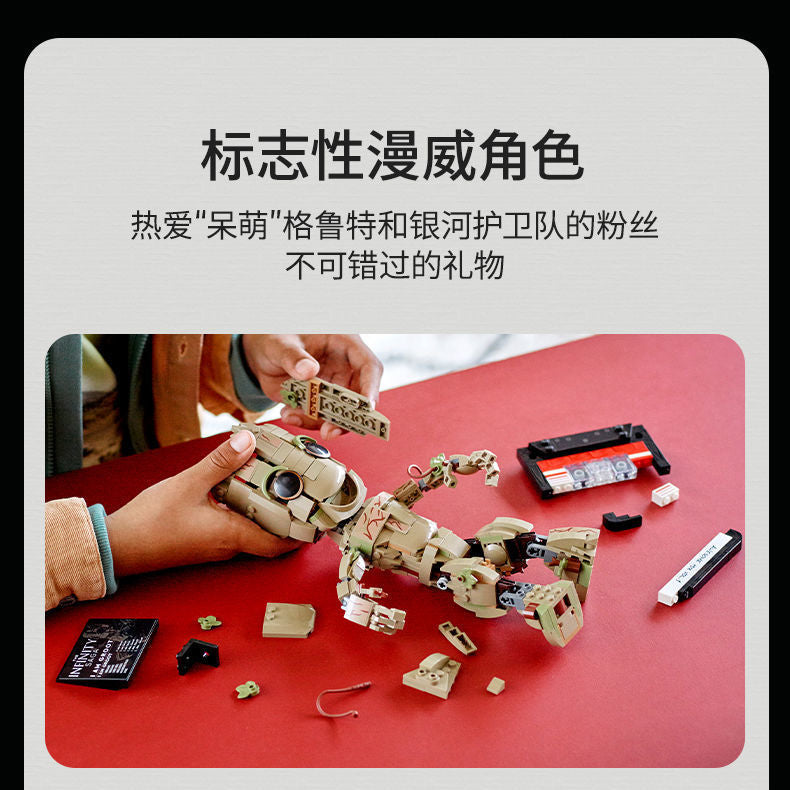 更新:79769393-98 動漫擺設銀河護衛隊樹人galaxy groot decoration #pdc 461405