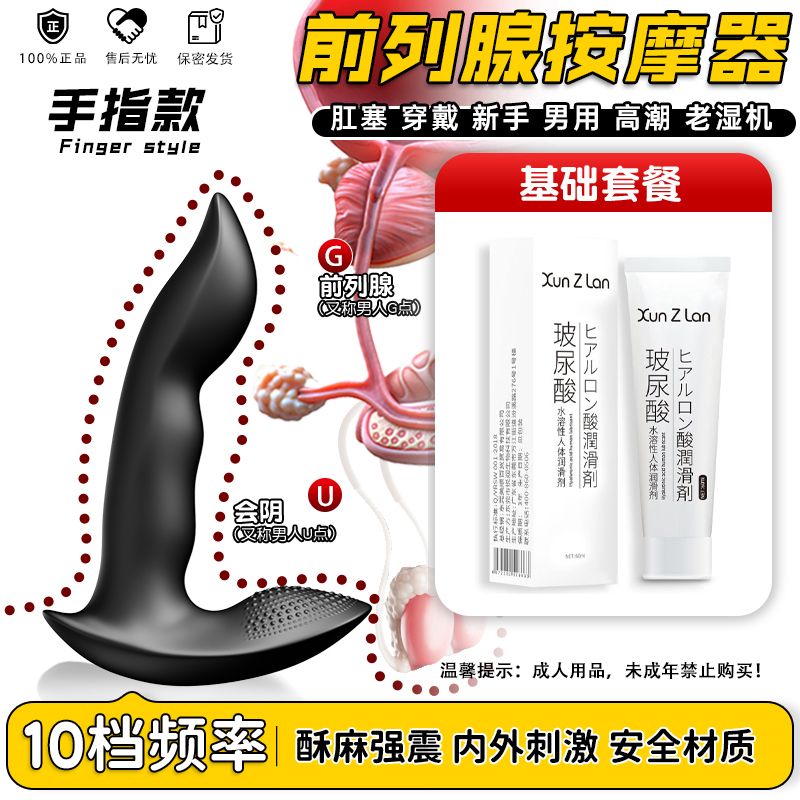 79759372-97 男士自慰器前列腺按摩飛機杯類別 masturbator enema rush #pdc 960546