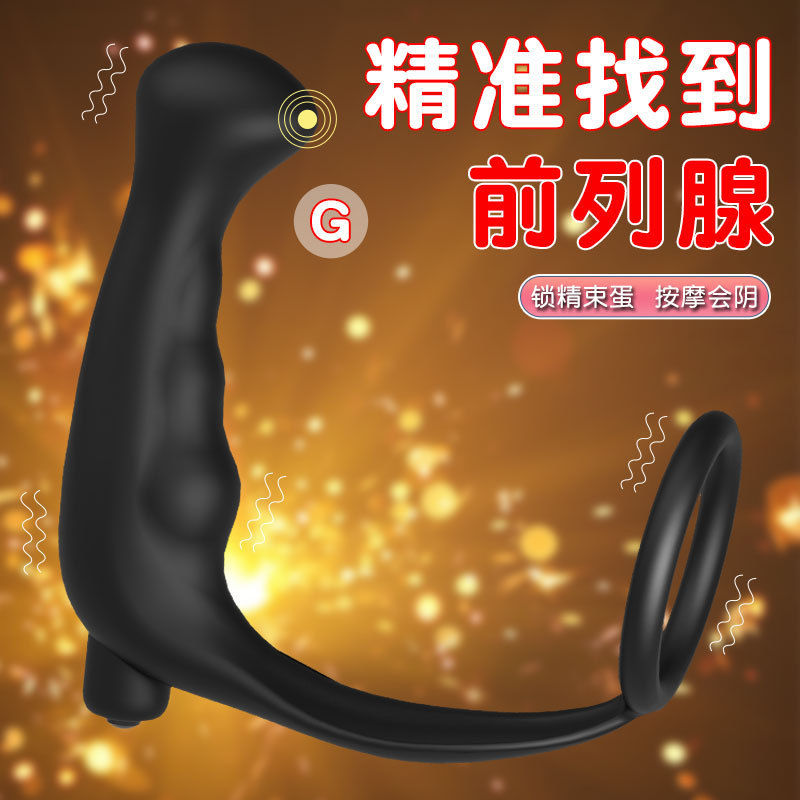 79759372-97 男士自慰器前列腺按摩飛機杯類別 masturbator enema rush #pdc 960546
