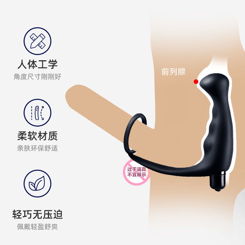 79759372-97 男士自慰器前列腺按摩飛機杯類別 masturbator enema rush #pdc 960546