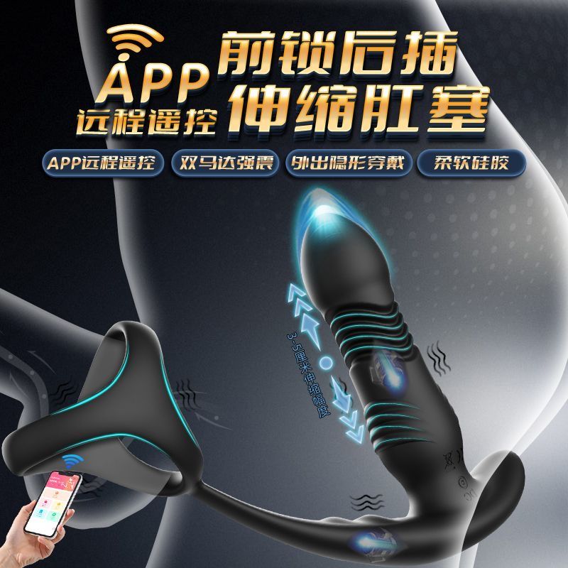 79759372-97 男士自慰器前列腺按摩飛機杯類別 masturbator enema rush #pdc 960546