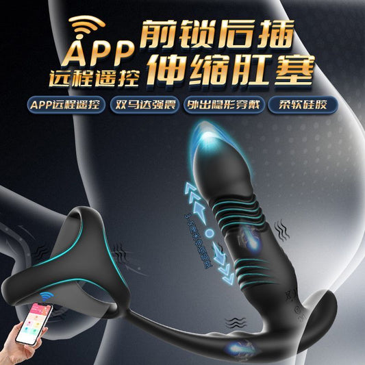 79759372-97 男士自慰器前列腺按摩飛機杯類別 masturbator enema rush #pdc 960546