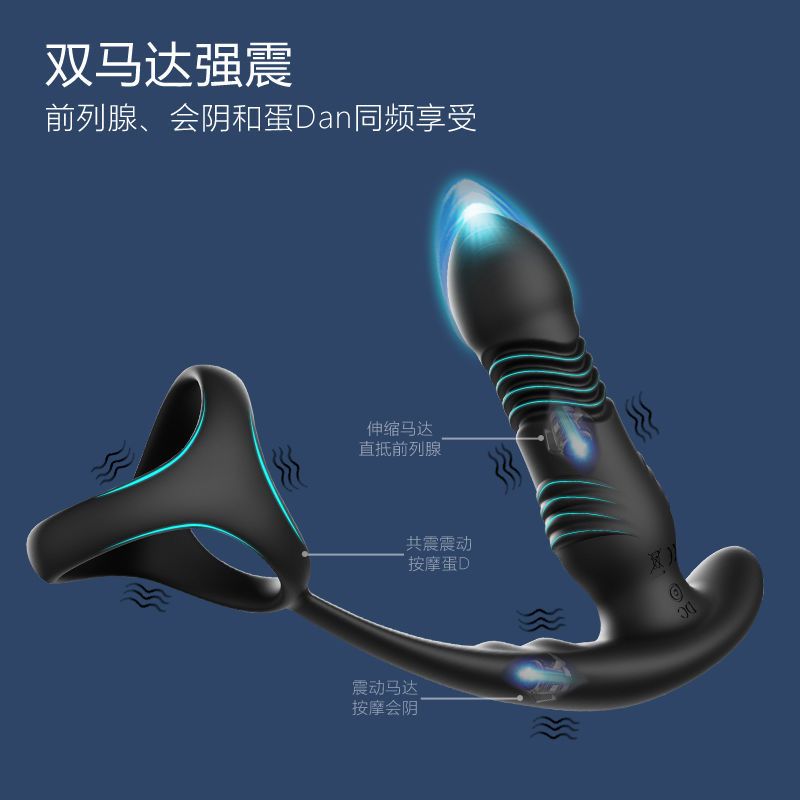 79759372-97 男士自慰器前列腺按摩飛機杯類別 masturbator enema rush #pdc 960546