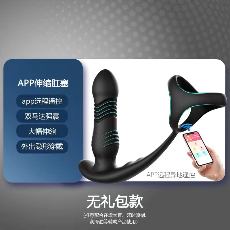 79759372-97 男士自慰器前列腺按摩飛機杯類別 masturbator enema rush #pdc 960546