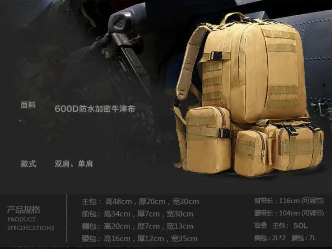 更新:79769573-95 戰術跑步攀山露營背囊背包腰包 military tactical wargame war game running bag #pdc 810839