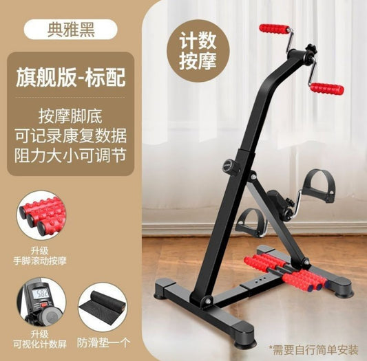 更新:79769573-92 長者老人復康健身單車 senior citizens rehabilitation bike #PDC 690912