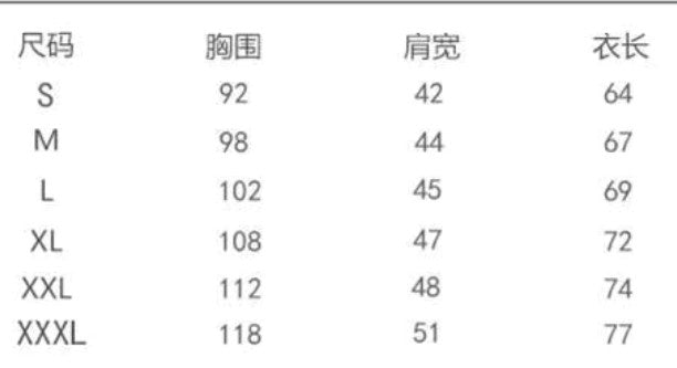 更新:79769573-90 (2pc/2件) 成人灌籃高手slam Dunk tee #PDC 581014