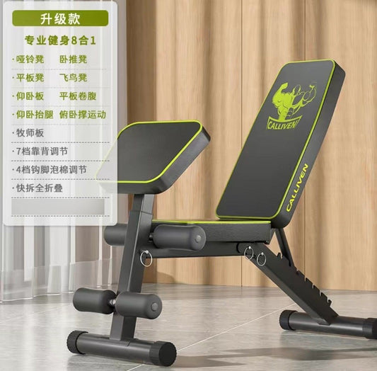更新:79769572-98 健身椅 gym exercise bench #PDC 990702