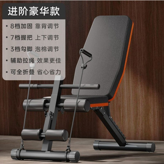 更新:79769572-98 健身椅 gym exercise bench #PDC 990702