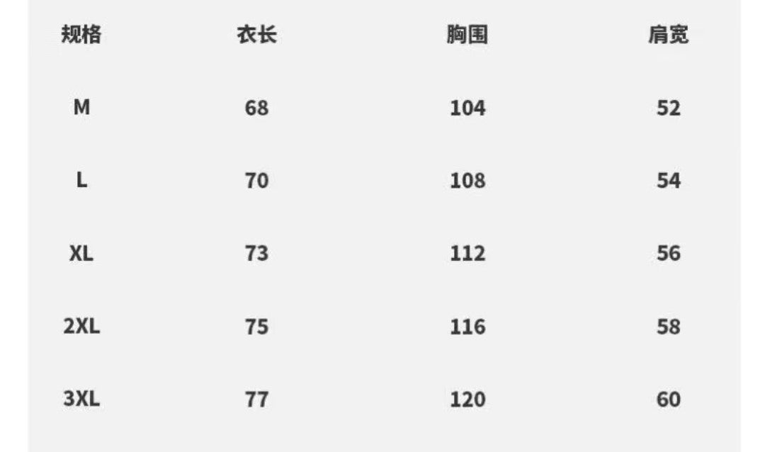 更新:79769572-97 (2pc/2件) 成人星球大戰star Wars tee #PDC 581014
