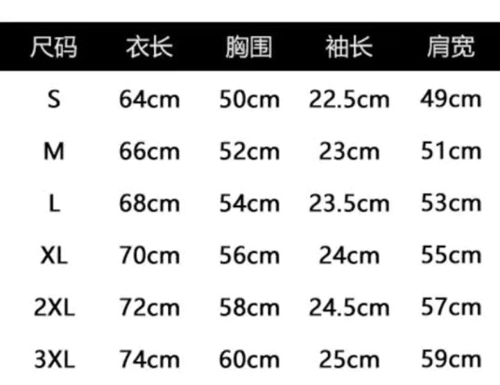 更新:79769572-97 (2pc/2件) 成人星球大戰star Wars tee #PDC 581014