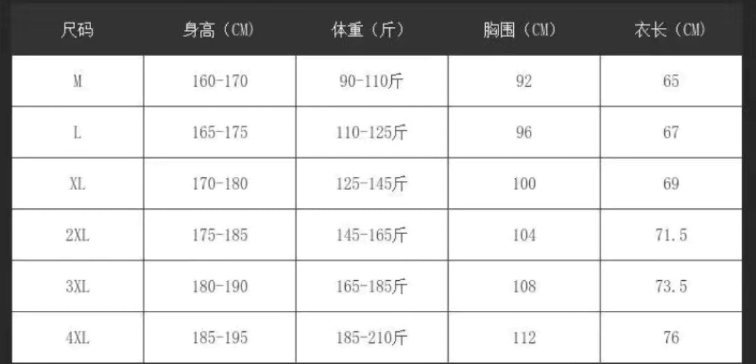 更新:79769572-95 (2件/2pc) 健身背心衛衣外套gym exercise hoodie vest tee #pdc 631538