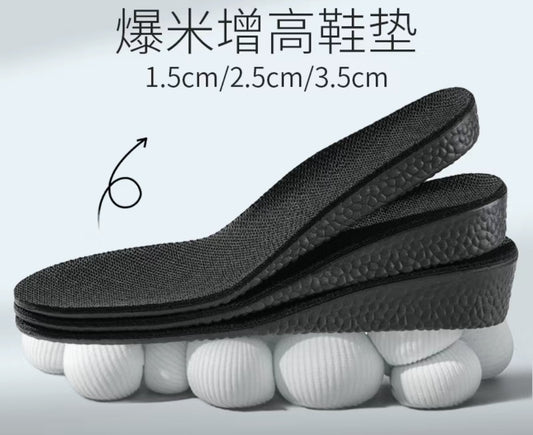 更新:79769571-98 (4對/4pair) 隱形增高鞋墊35-44 enheightening insoles #pdc 880810