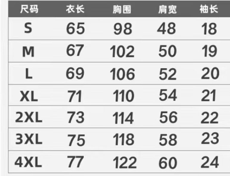 更新:79769571-87 (2pc/2件) 成人恐龍dinosaur tee #PDC 841923
