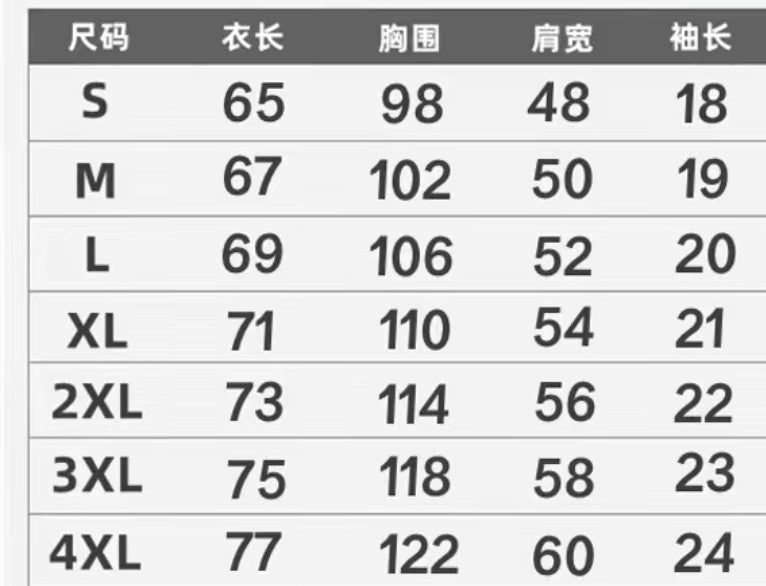 更新:79769571-87 (2pc/2件) 成人玫瑰rose tee #PDC 841923