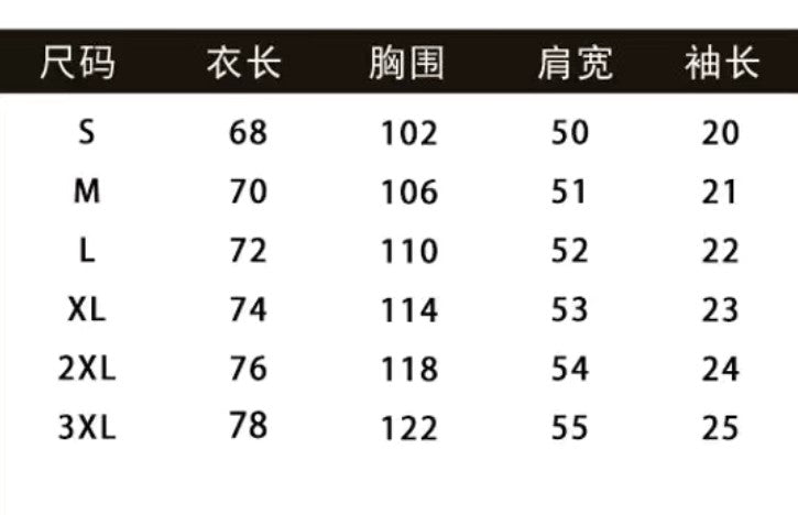 更新:79769571-87 (2pc/2件) 成人加菲貓garfield tee #PDC 841923