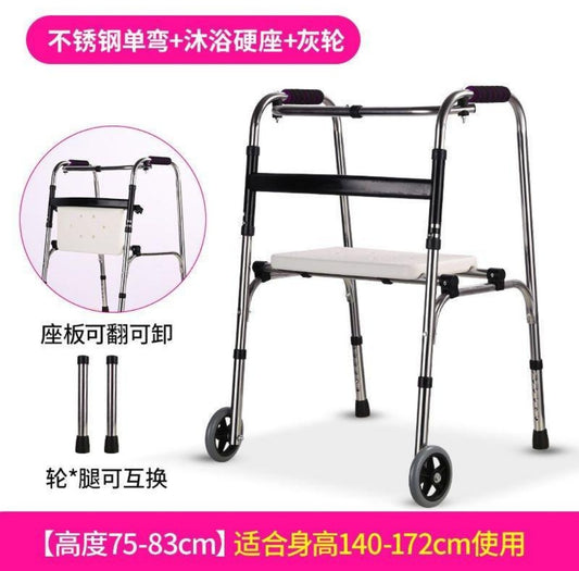 更新:79769570-98 老人長者助行器助行車 senior citizen walking assistance chair #PDC 730926