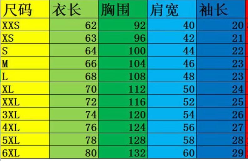更新:79769569-99 (2pc/2件) 成人食人魚piranha tee #PDC 930805