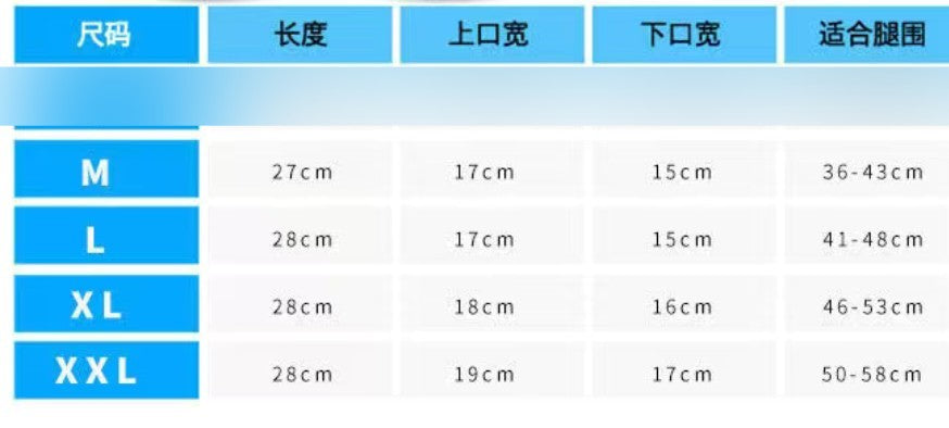 更新:79769496-89 (2pair/2對) 護膝 knee support #pdc 911415