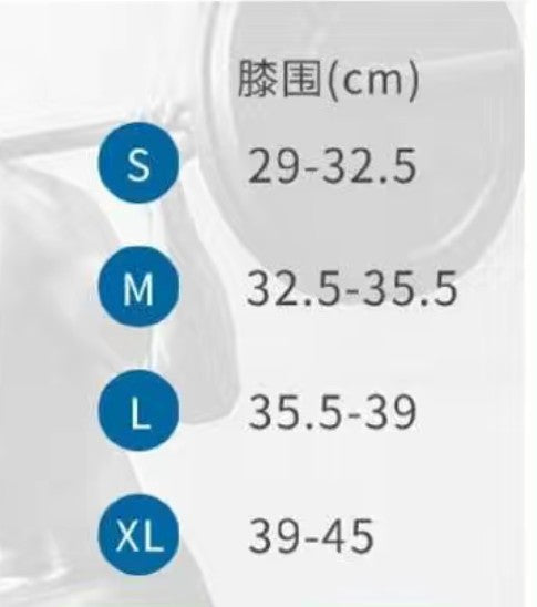 更新:79769496-89 (2pair/2對) 護膝 knee support #pdc 911415