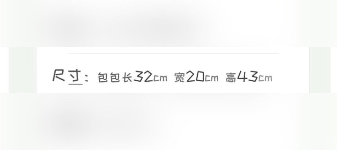 更新:79769496-88 背包背囊書包夏目友人帳 bag #PDC 811843