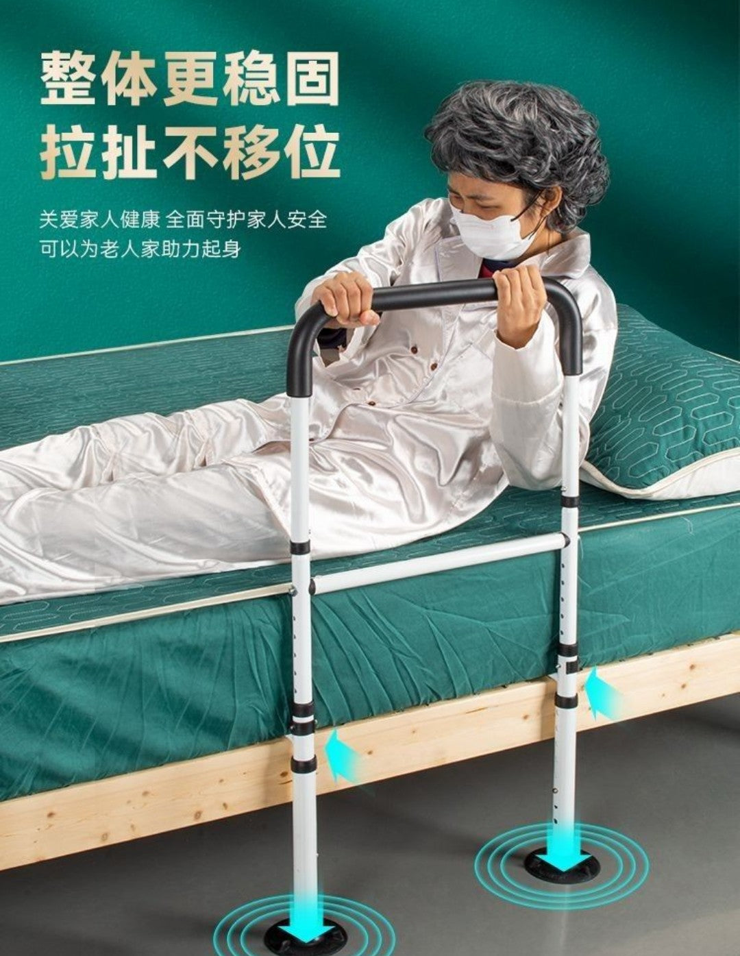 更新:79769494-97 長者老人起身扶手起床助力器護欄借力器 senior citizens kits bed-side sofa-side handle #PDC 920848