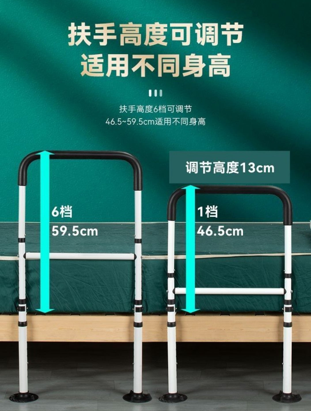 更新:79769494-97 長者老人起身扶手起床助力器護欄借力器 senior citizens kits bed-side sofa-side handle #PDC 920848