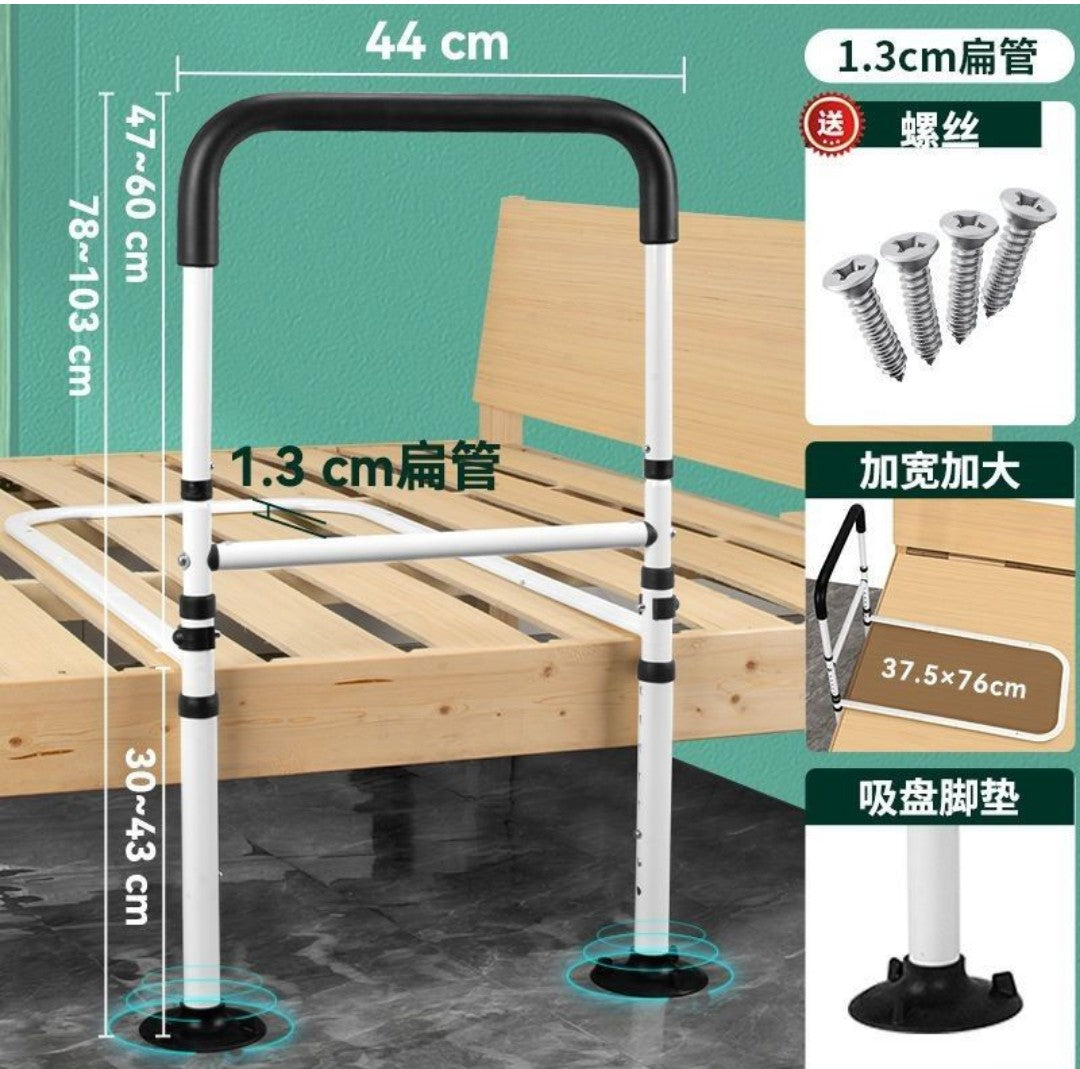 更新:79769494-97 長者老人起身扶手起床助力器護欄借力器 senior citizens kits bed-side sofa-side handle #PDC 920848