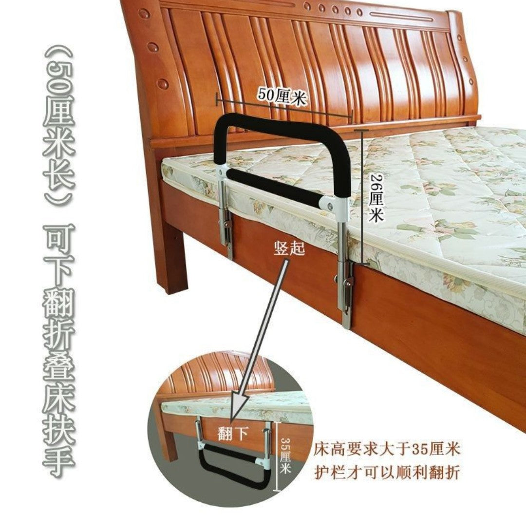 更新:79769494-97 長者老人起身扶手起床助力器護欄借力器 senior citizens kits bed-side sofa-side handle #PDC 920848