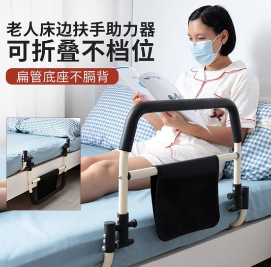 更新:79769494-97 長者老人起身扶手起床助力器護欄借力器 senior citizens kits bed-side sofa-side handle #PDC 920848