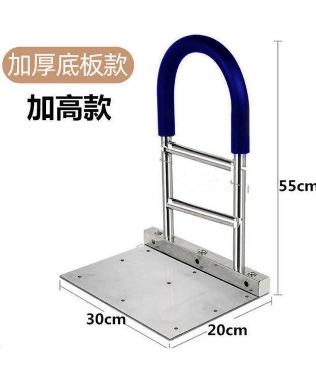 更新:79769494-97 長者老人起身扶手起床助力器護欄借力器 senior citizens kits bed-side sofa-side handle #PDC 920848