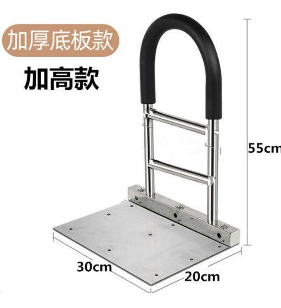 更新:79769494-97 長者老人起身扶手起床助力器護欄借力器 senior citizens kits bed-side sofa-side handle #PDC 920848