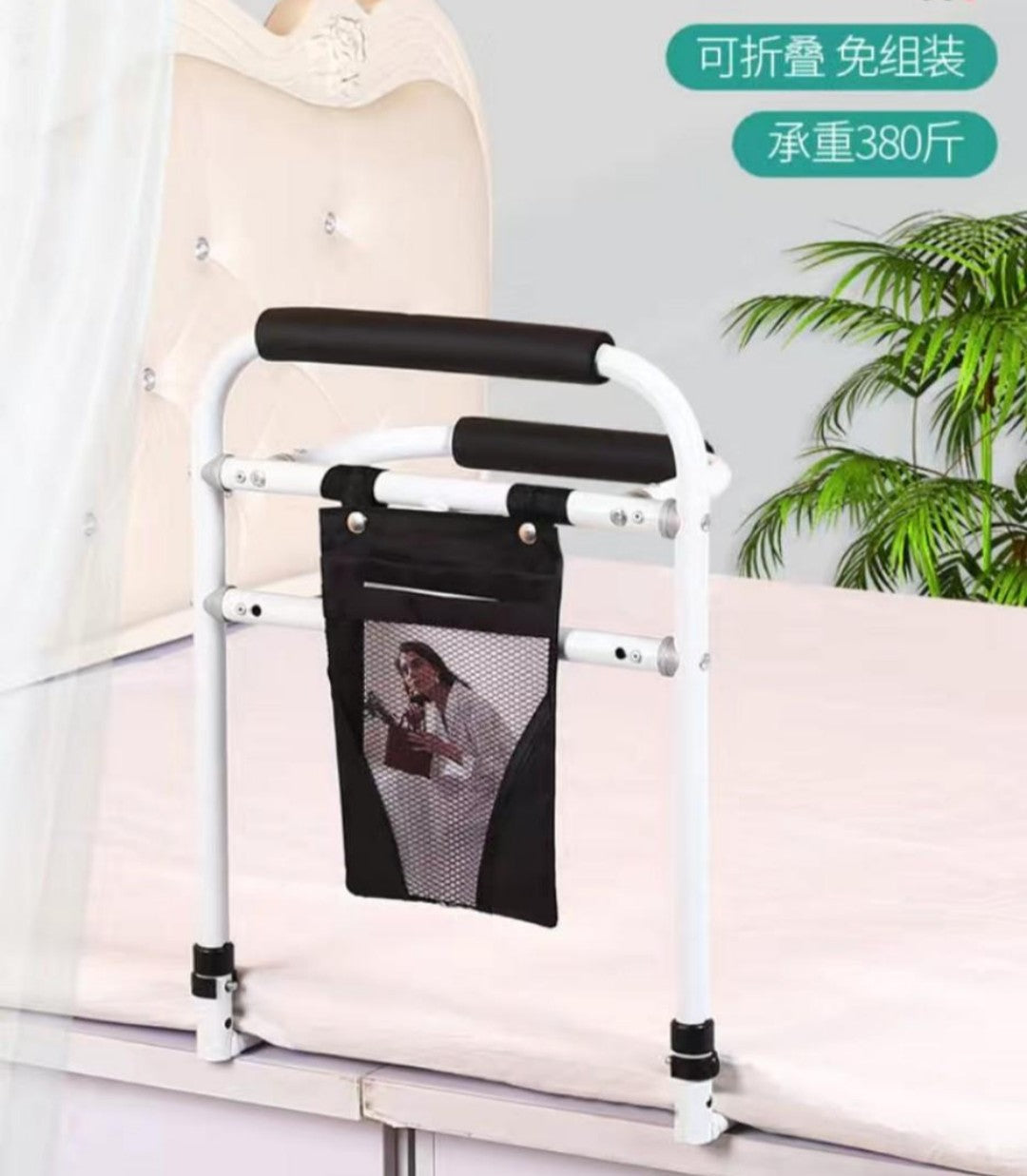 更新:79769494-97 長者老人起身扶手起床助力器護欄借力器 senior citizens kits bed-side sofa-side handle #PDC 920848