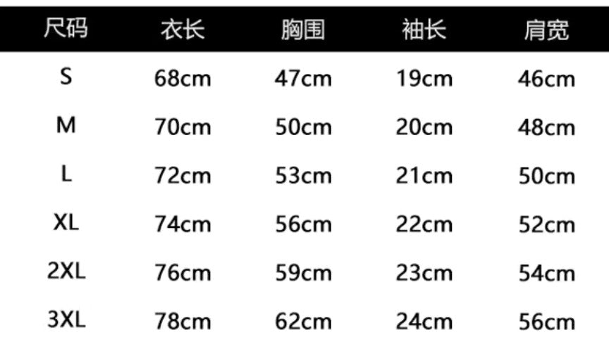 更新:79769493-99 (2pc/2件) 成人全職獵人 tee #PDC 940717