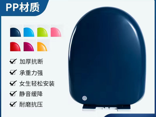 更新:79769492-96 緩降靜音快拆廁所板馬桶蓋 toilet bowl cover seat #PDC 760756