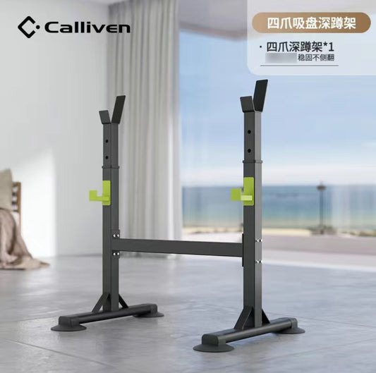更新:79769492-93 深蹲架 gym squat rack #PDC 881727