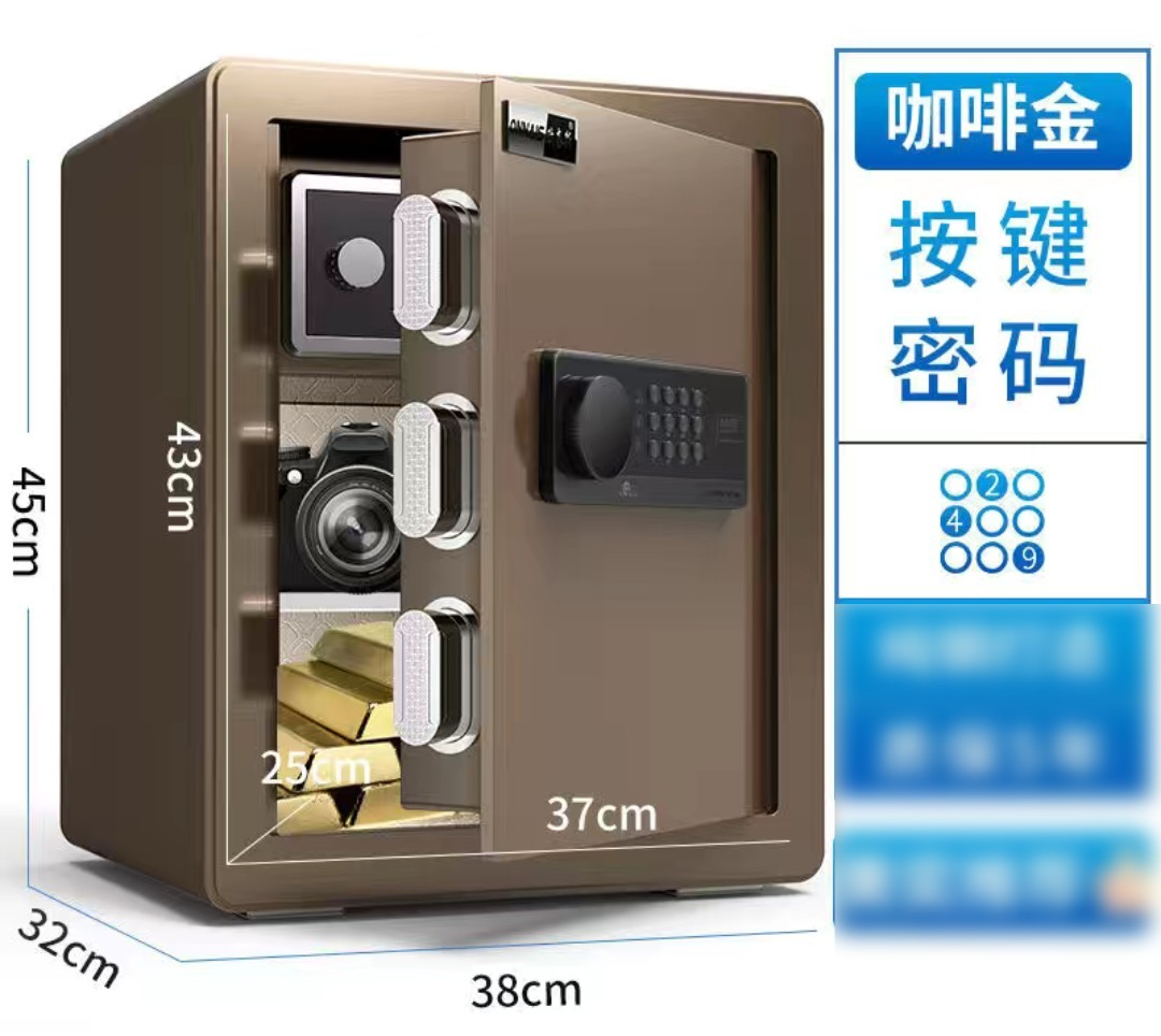更新:79769489-99 家居夾萬保險箱 safe box #pdc 990707
