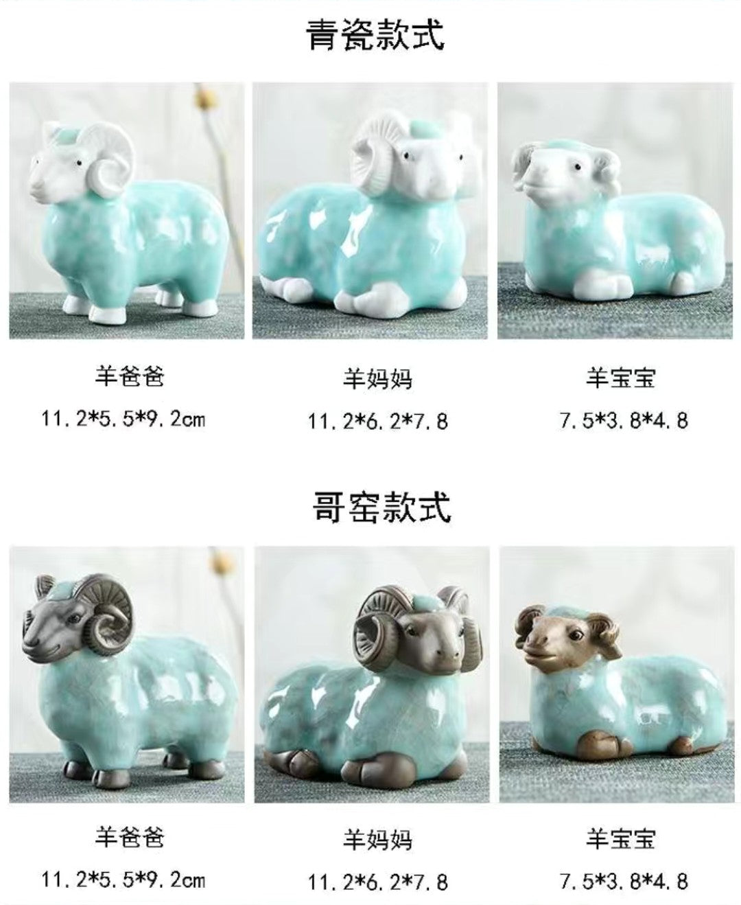 更新:79769487-99 陶瓷家居風水擺設喜氣羊羊三件套裝 sheep decoration #pdc 991433
