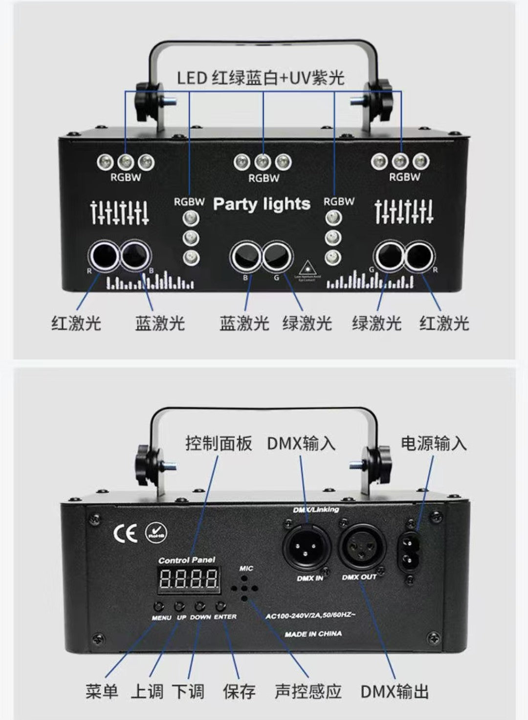 更新:79769487-96 舞台燈光雷射led激光閃頻燈 disco lazer lighting party light #pdc 800803