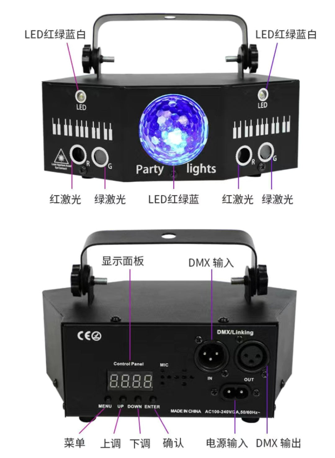 更新:79769487-96 舞台燈光雷射led激光閃頻燈 disco lazer lighting party light #pdc 800803